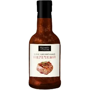 Соус Philosophia de Natura Английский Перечный /стекло/ 230г*6