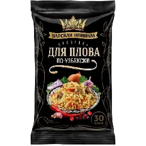 Приправа ЦАРСКАЯ ПРИПРАВА "Для плова по-узбекски" /пакет/ 30г*20