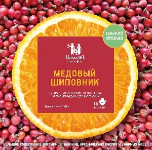 Чай КамлёВъ Медовый Шиповник (16 саше) /картон/ 128г*8 Чай КамлёВъ Медовый Шиповник (16 саше) /картон/ 128г*8