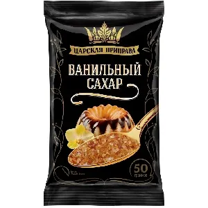 *Сахар ЦАРСКАЯ ПРИПРАВА ванильный /пакет/ 50г*20