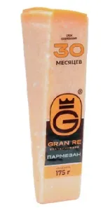 Сыр GRAN RE Пармезан 40% жирности (выдержка 30 мес) 175г*6