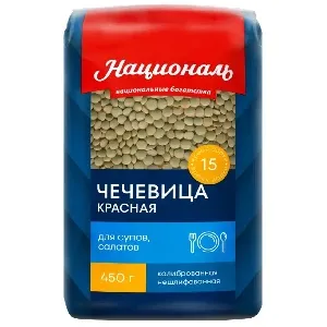 Чечевица НАЦИОНАЛЬ нешлифованная КРАСНАЯ для супов, салатов /пакет/ 450г*6