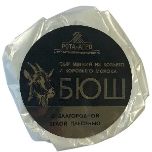 Сыр РОТА-АГРО "БЮШ" мягкий из смеси Козьего и Коровьего молока с плесенью (форма "шайба") /бумага/ 125г*4