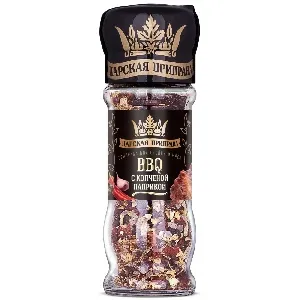 ВЫВОД Приправа ЦАРСКАЯ ПРИПРАВА "BBQ с копченой паприкой" /мельница/ 47г*6