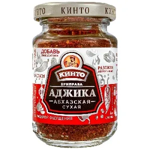 Приправа КИНТО Аджика Абхазская сухая /стекло/ 100г*6 Приправа КИНТО Аджика Абхазская сухая /стекло/ 100г*6