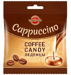Карамель MARENGO CAPPUCCINO леденцовая кофейная /пакет/ 50г*30