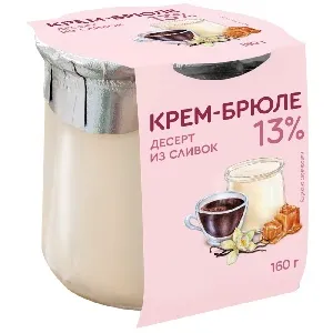 Десерт из сливок КОЛОМЕНСКИЙ Крем брюле 13% /стекло/ 160г*4