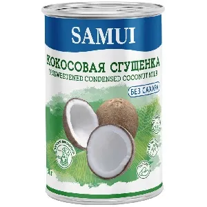 Сгущёнка SAMUI Кокосовая БЕЗ САХАРА /жесть/ 180г*12 Сгущёнка SAMUI Кокосовая БЕЗ САХАРА /жесть/ 180г*12