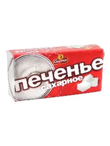 Печенье СПАРТАК Сахарное /пачка/ 100г*37