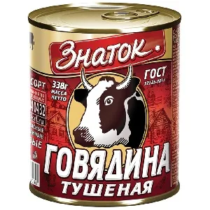 Говядина ЗНАТОК тушеная в/с ГОСТ 32125-2013 /жесть-ключ/ 338г*45