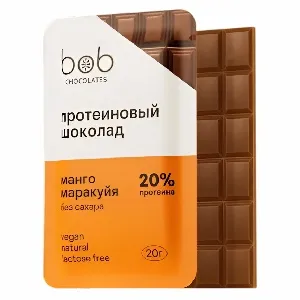 Шоколад BOB протеиновый манго-маракуйя (без сахара, без лактозы) /шоубокс/ 20г*16 Шоколад BOB протеиновый манго-маракуйя (без сахара, без лактозы) /шоубокс/ 20г*16