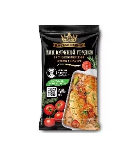 Приправа ЦАРСКАЯ ПРИПРАВА для куриной грудки со средиземноморскими травами и томатами /пакет/ 25г*20