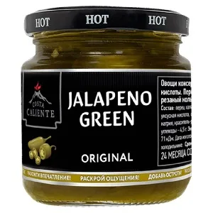 Перец COSTA CALIENTE Халапеньо зеленый маринованный резаный кольцами /стекло/ 200г*8