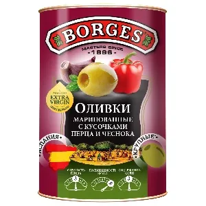 Оливки BORGES зеленые фаршированные кусочками перца и чеснока /жесть/ 314мл*12