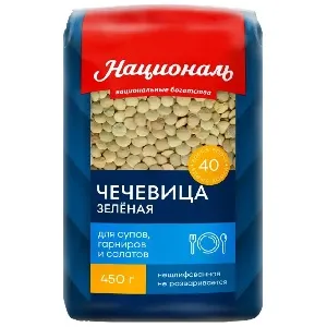 Чечевица НАЦИОНАЛЬ нешлифованная ЗЕЛЕНАЯ для супов, гарниров и салатов /пакет/ 450г*6