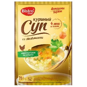 Суп GURMINA BISTRO Куриный со звёздочками 70г*15