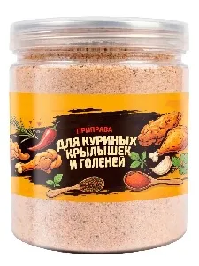 Приправа ЦАРСКАЯ ПРИПРАВА "Для куриных крылышек и голеней" /банка/ 155г*10